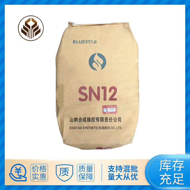 山纳氯丁橡胶SN121SN122替代长寿121传送带输送带防尘罩材料