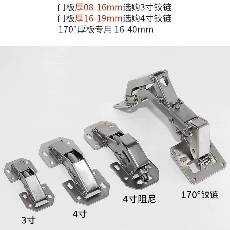 Thickened opening-free bullet hinge cushioning open-mounted bridge hydraulic damping cabinet hinge folding silent frog hinge