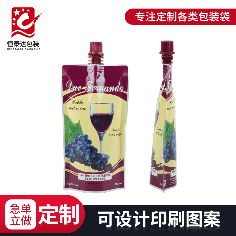 可印制红酒葡萄酒果汁饮料果冻奶茶袋棕色吸嘴头盖自立铝箔吸嘴袋
