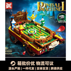得客80030魁地奇弹珠台灯光版/电机版收藏级船模益智拼装积木玩具