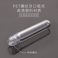 30��22��PET����͸��ƿ�� ϴ�o������Ʒ����ϴ��Һ����Һ���b�߹�