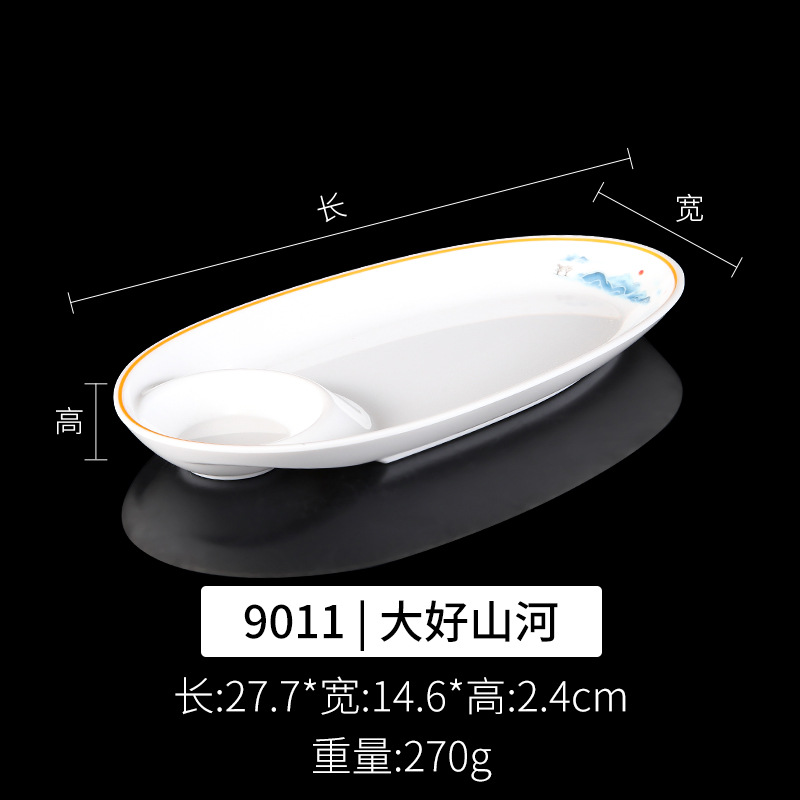 9012 좋은 산과 강