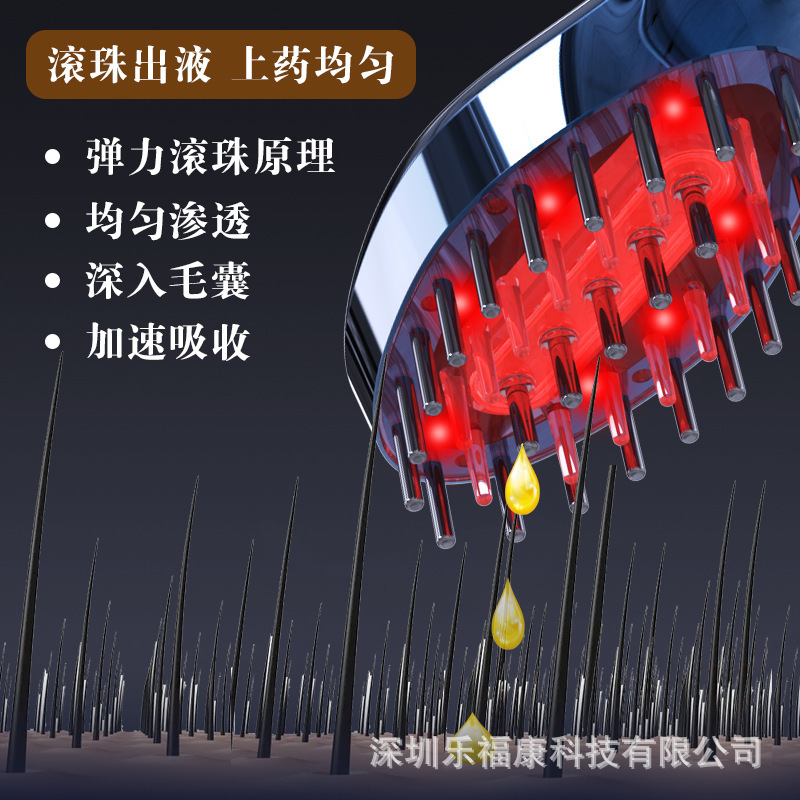 頭皮理学療法上薬櫛EMSマイクロ電流マッサージ健髪頭皮看護器紅光ヘアケア経絡マッサージ櫛|undefined