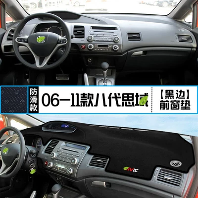 Günəş əleyhinə siperlik | Console Dashboard Sunshade Mat Interior - 0611-8th-generation-civic-front-window-mat-black-edge