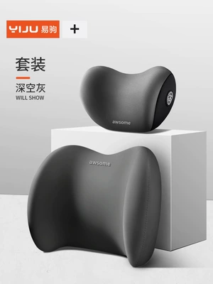 Ji Peihui, Waist support - headrest-lumbar-support-space-memory-foam-space-gray-full-refund-if-uncomfortable