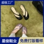 浅口夏季新款平底凉鞋