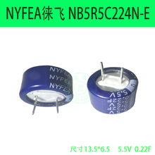 NYFEA���w5.5V 0.22F C�ͳ������C/V/H���S����ݼ~��ʽ�������