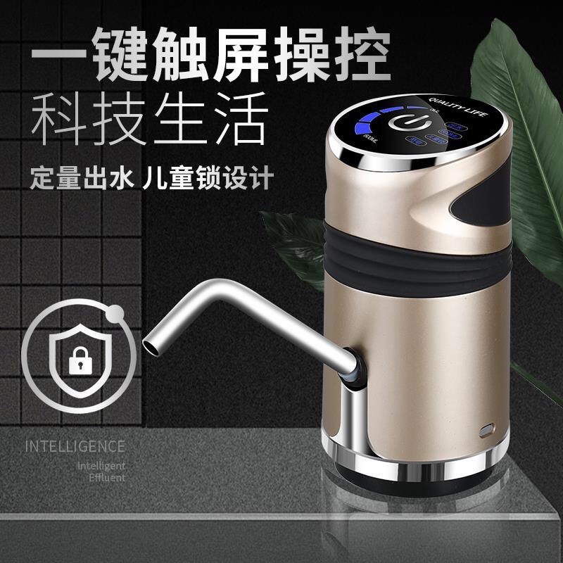 Bottled water, mineral water pump, home and office water supply device, rechargeable touch screen electric water pump, purified water