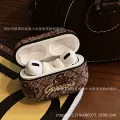 GUESS Brown (English Logo)