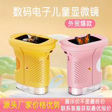 ���Q���l���a��ͯ�@΢�R��yС�W����߶Y�пƌW�������@΢�R