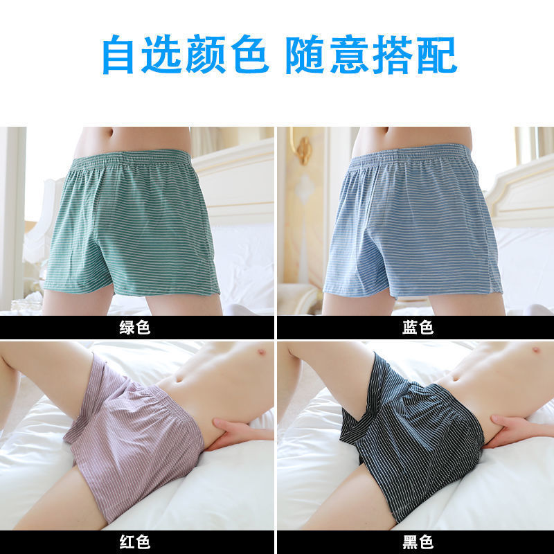 남자 파자마 바지 새로운 복서 반바지 봄과 여름 통기성 느슨한 넓은 다리 팬티 슬리밍 4 코너 가정용 바지