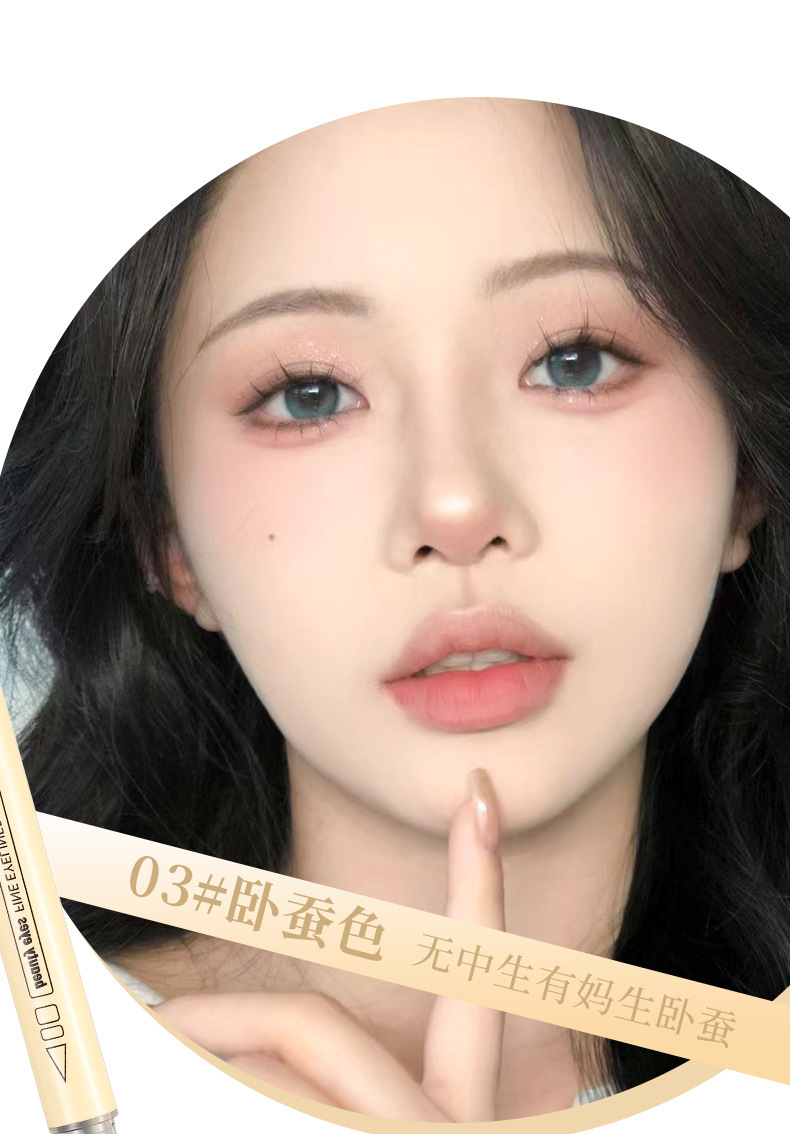 Makeup xixi Fine eyeliner pen, extremely fine, waterproof, not easy to smudge the lower eyelashes, eye shadow eyeliner liquid pen undefined