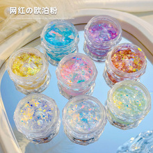 网红美甲极光冰泊片欧泊粉超薄偏光梦幻云锦粉幻彩指甲雪绒粉批发