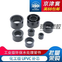 UPVC�aо����׃��Ȧ�a�ć�����ˮ�oˮ�ܼ�����PVC������Ȳ���^