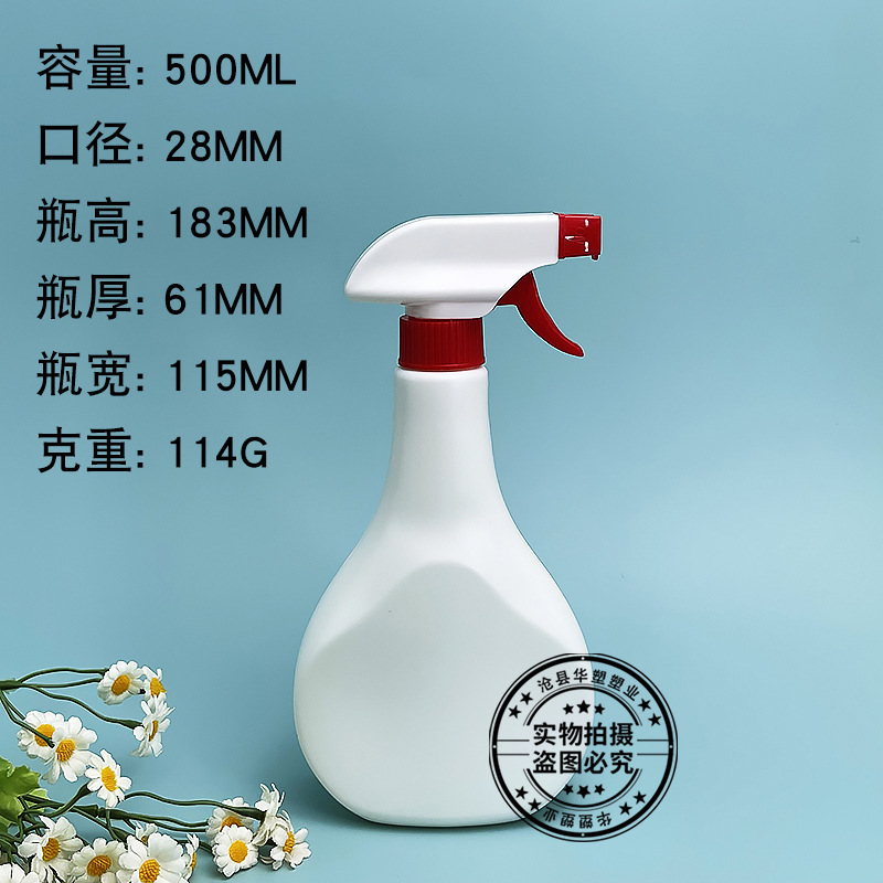 メーカースポット卸売り500ml油汚れ瓶スプレー瓶消毒液洗剤包装瓶|undefined
