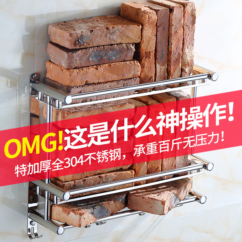 304ステンレス壁掛けトイレ棚トイレトイレ2階新品浴室タオルラックパンチ式|undefined
