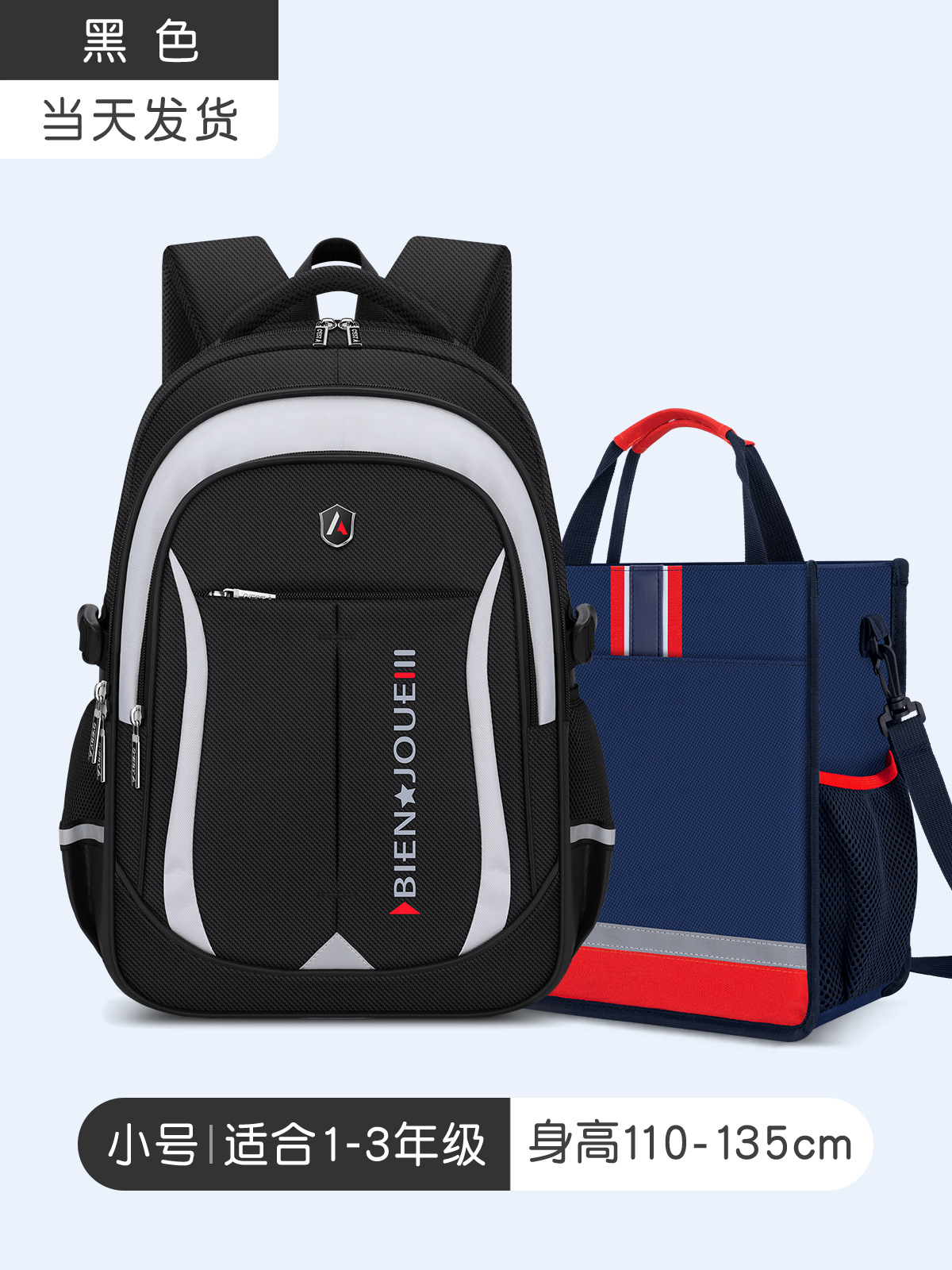 Mochila escolar para niños de grado 3 - 6 para niños de primer grado de escuela secundaria para reducir la carga de la mochila coreana de gran capacidad