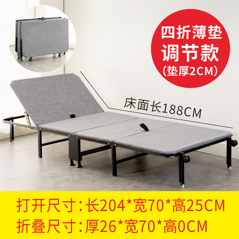 Fábrica al por mayor cama reclinable de oficina cama plegable de cuatro pliegues cama individual hogar cama simple cama de campamento almuerzo cama