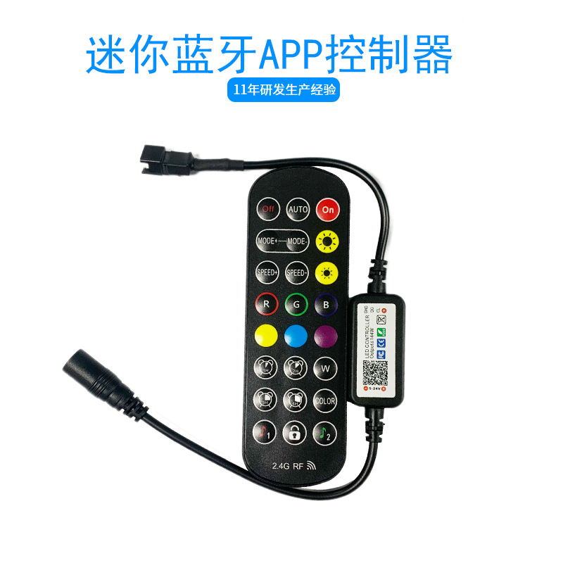 5V12V24V ışık şeridi fantom denetleyici 24 tuşlu Baolian lamba Bluetooth RGB dimmer renkli LED ışık şeridi kontrolü