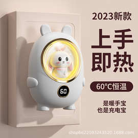 暖手宝充电宝二合一手握式小夜灯迷你便携暖宝宝保暖冬天送女朋友