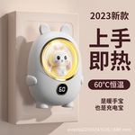 暖手宝充电宝二合一手握式小夜灯迷你便携暖宝宝保暖冬天送女朋友