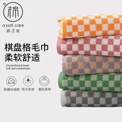 純綿ジャカード成人用フェイスタオル34*75cm110グラムのチェス盤タオルは柔らかい多色タオルを厚くした