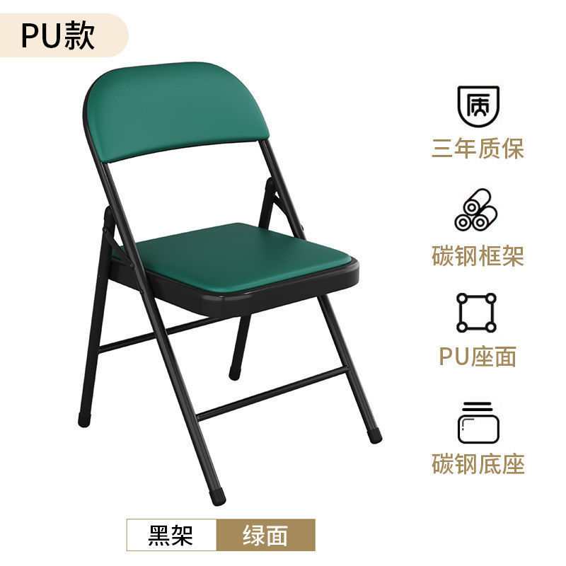 블랙 프레임 + 그린 표면 [PU 모델]