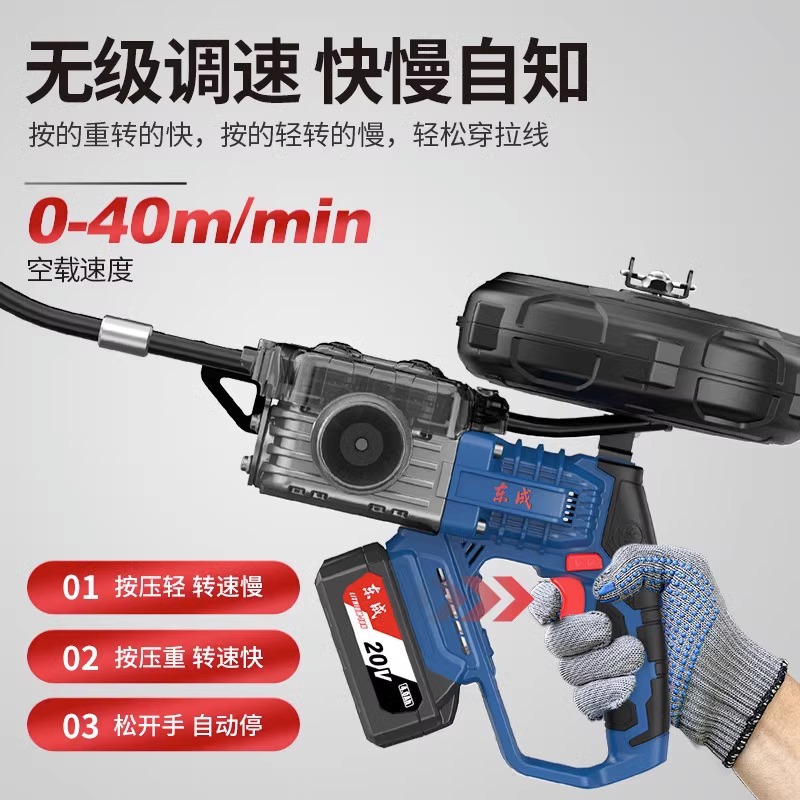 Dongcheng máquina eléctrica de cableado eléctrico de litio electricidad hidráulica completamente automática máquina mágica de cableado de tracción de alambre oscuro Dongcheng conductor de cableado de descarga de tubo