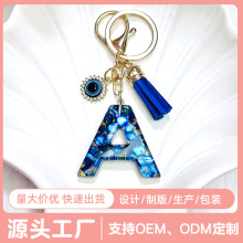 跨境热销宝蓝色时尚英文字母钥匙扣恶魔之眼流苏包饰挂件饰品礼品