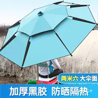 Рыболовный зонт Wanxiao дождь большой рыболовный зонт 2024 новый двухслойный виниловый толстый солнцезащитный крем дождь рыболовный укрытие оптом