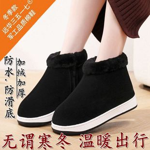 �Ĵ��u��Ь������ʽ�ֹ���Ь�¿���ӽq��ů�p�����m��ĥ��Ůʿ