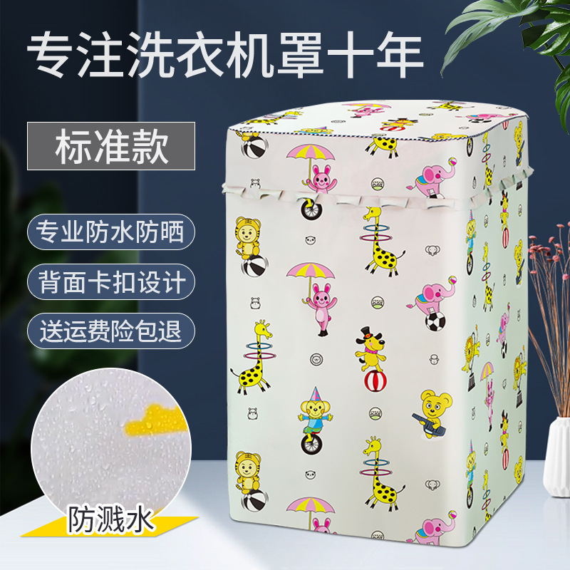 Impulsor lavadora cubierta superior cubierta de polvo protector solar impermeable Panasonic oxskyworth cubierta de tela universal automática