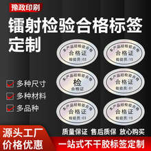 ӡˢ�D�䲻���z�˺����ƙz�ϸ���NPASS�ϸ��CQC�|�l�a�l�δa