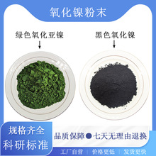 �߼�����懷�ĩNiO����΢�׼{������懌���z�þGɫ������懷�ĩ