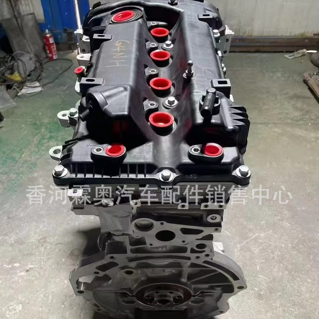 El nuevo conjunto de motor de gasolina G4NH de Elantra