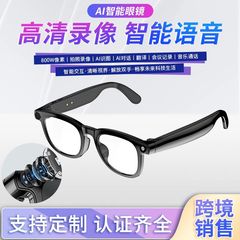 AI智能眼镜高清摄像头拍照摄影通话听歌2025年新款智能眼镜批发