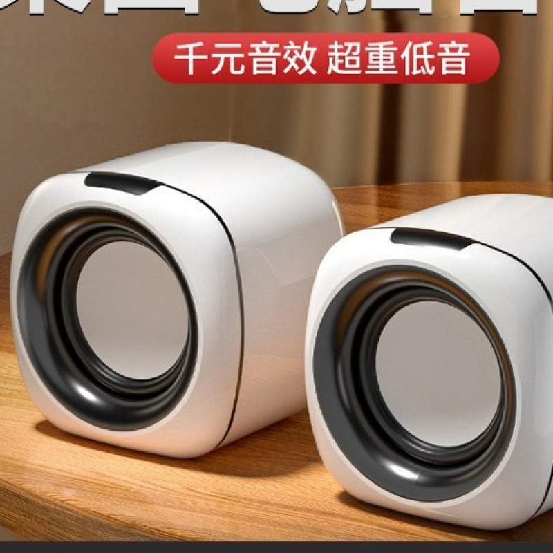 电脑音响台式家用有线小音箱桌面迷你小型低音炮笔记本多媒体喇叭|undefined