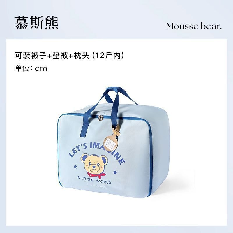 *幼儿园被子收纳袋防潮牛津布装儿童衣服棉被褥行李袋幼儿园打包|undefined
