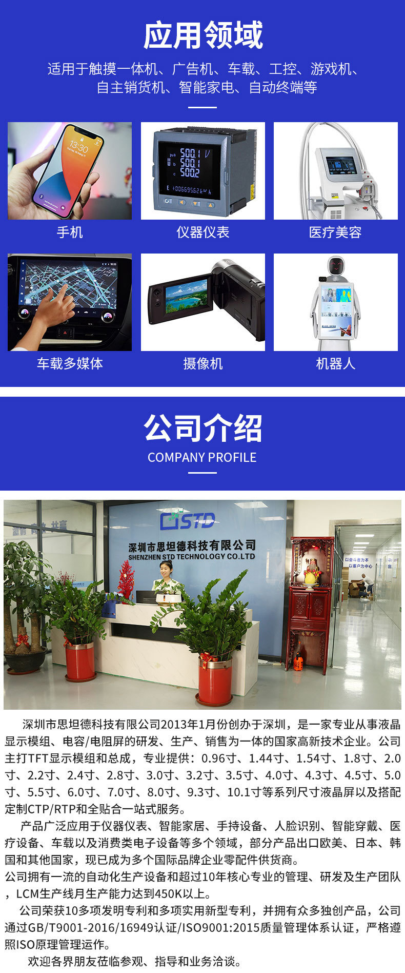 详情页6