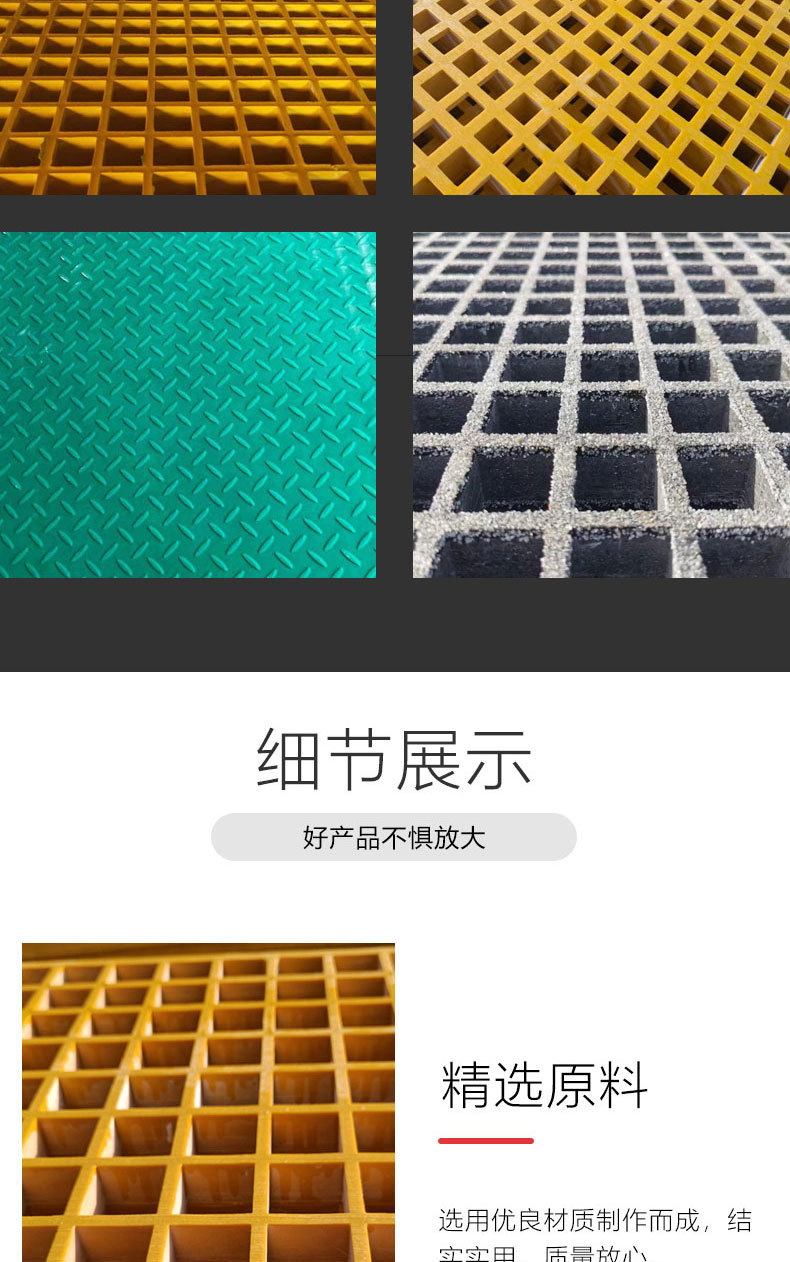 玻璃钢格栅_05.jpg