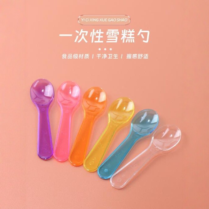 Clear disposable plastic ice cream spoons, food-grade transparent colored ice cream spoons, thickened commercial dessert spoons
