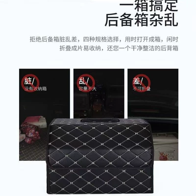 Car storage bag/box — storage box storage box