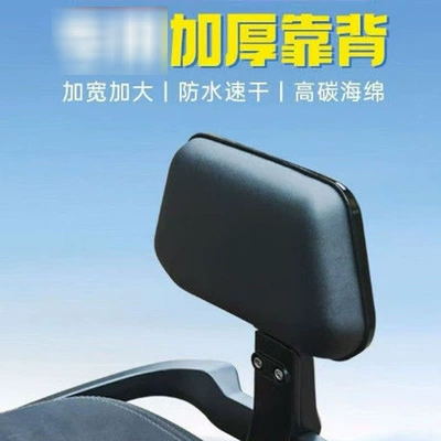 Electric Vehicle Ae4/Ae5/Ez5 Backrest | Electric car rear backrest