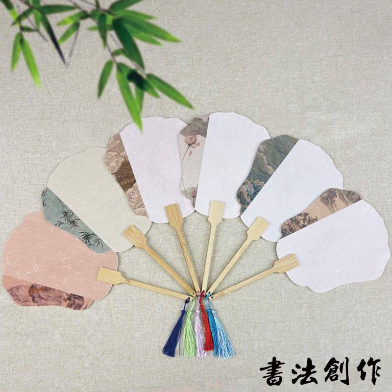古典的な文化的で創造的な空白の扇子紙絵画創造扇子両面半熟書道 DIY 増粘ライスペーパー扇子|undefined