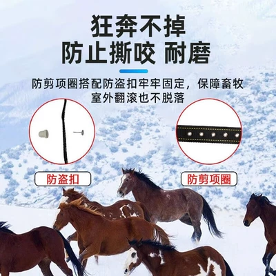 GPS Locator: Precise Positioning of Cattle and Horses