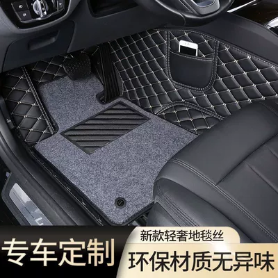 5/7/8 car mats | Universal Foot Pad