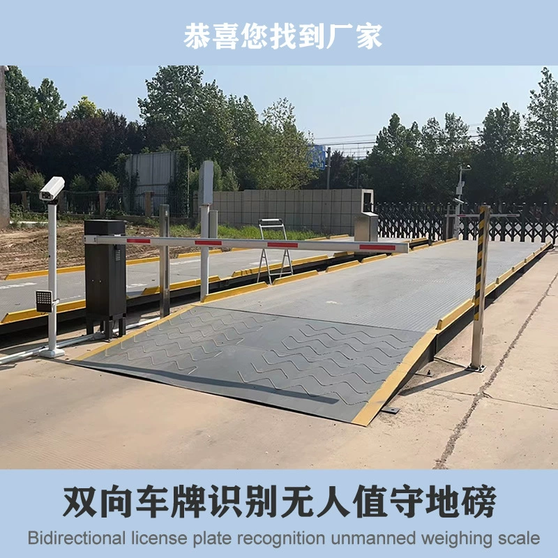 Хубэй Automobile Heng 3,4 метра в ширину 18 метров в длину