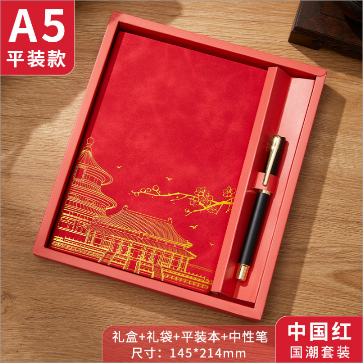 국조 레드 - 투피스 세트