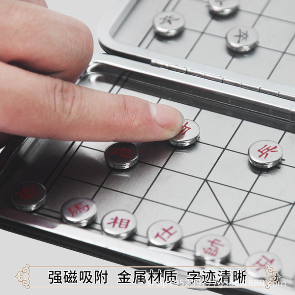 Chinese small magnetic handheld chess for students