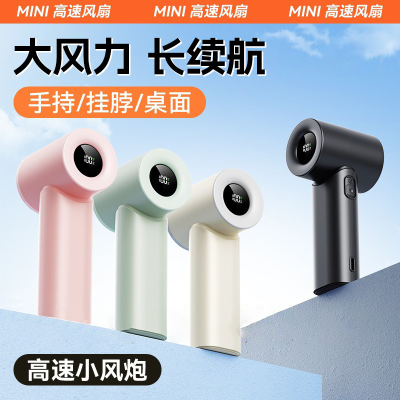 Popular Source Factory Southeast Asia Digital Display Portable Mini Refrigeration Ice High-Speed Fan USB Handheld Small Fan